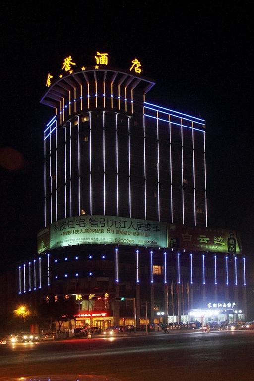 Jinyu International Hotel Jiujiang  Екстер'єр фото